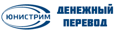 Юнистрим